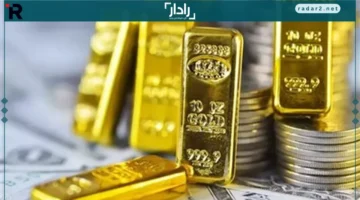 سعر الجنيه الذهب يتراجع وينعش فرص الاستثمار